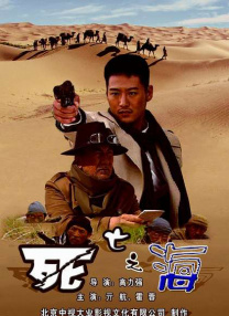 精品国产成人系列