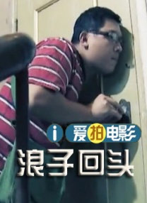 我的妻子和女儿