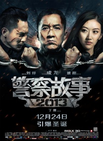 欧美综合精品一区二区三区