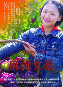 男女插插视频