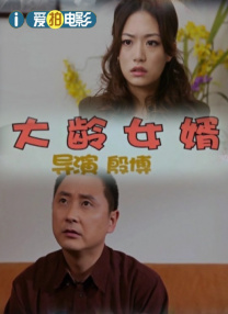 两个妈妈4