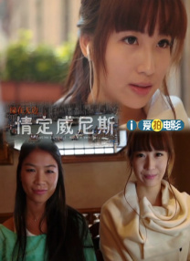 马眼调教