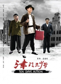 迅雷bt电影下载
