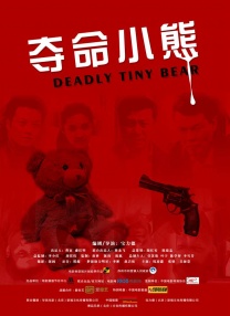 在黑暗中呻吟
