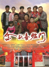 中国bgmbgmbgm老头同志