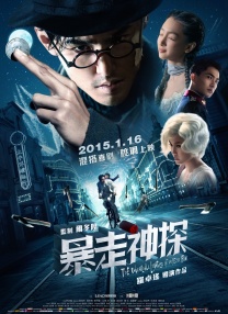 春季的暧昧2