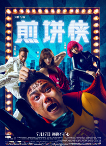 年轻的女演员
