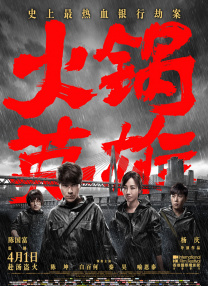 在露出光的公园里