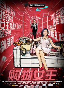 中国丰满老女人