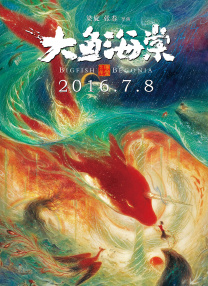 亚洲天堂久久精品成人