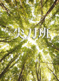 素人一区二区三区