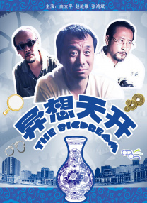校园h