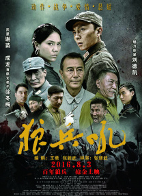 成人欧美日韩在线
