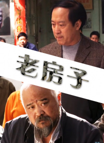 指交视频