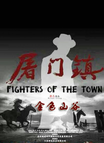 久久橹