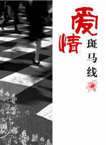 福利看片三区