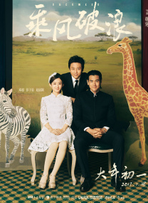 电视直播