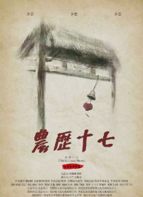 亚洲激情丁香