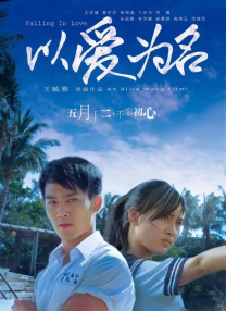 女职员：她的性营业