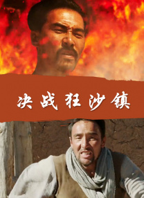 成人精品一区二区三区电影