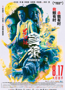 91爱爱视频