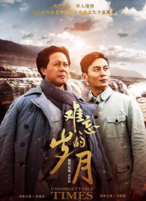 偷尝禁果三级的电影