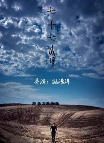 欧美美女激情视频