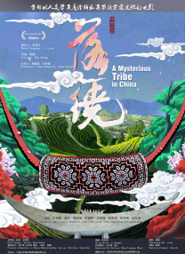 精品哟哟哟国产在线不卡