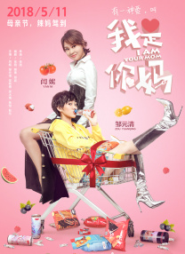 粉红色的政史