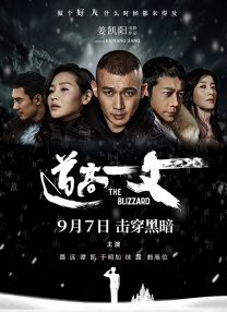 成人午夜大片