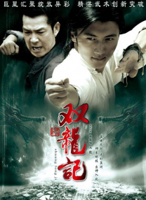 依人久久