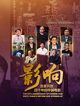 《我主沉浮》