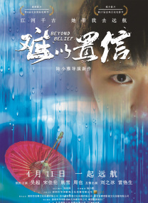 欧美成人香蕉在线观看