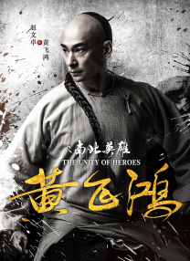 下游时代