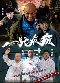 中文字幕一区视频一线