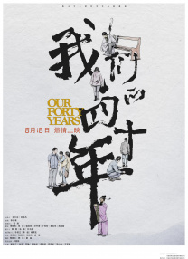 色九月综合