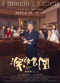 五月激情婷婷网