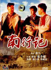 调教高傲