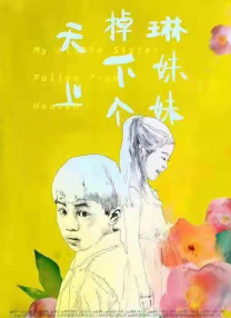 精品人伦一区二区色婷婷