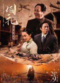 年轻的秘书在线