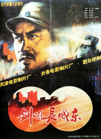 97精品国产手机