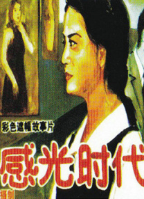 九月婷婷人人澡人人添人人爽