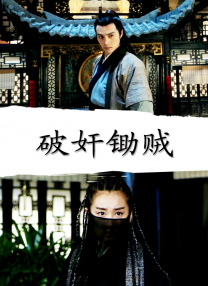 公车上的激情
