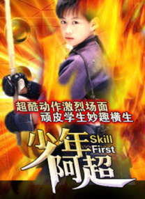住房综合体的愿望