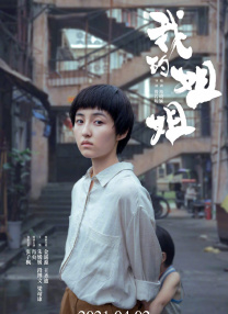成人午夜短视频