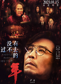 奥拉尔与小姐