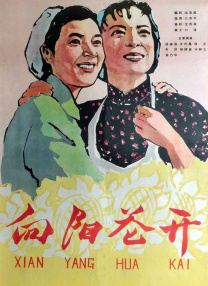 国产剧情精品在线