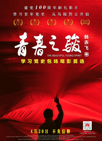 男生的j捅进女生的p