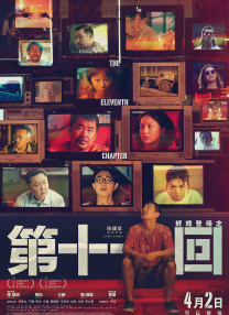 东方影库存1800d