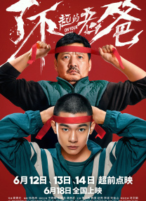 欧美片一区二区三区